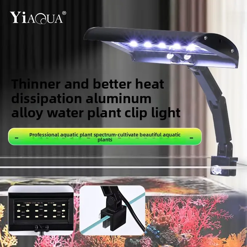 Aluminum Alloy Aquatic Plant C - Planted Aquarium Hours recension och pris