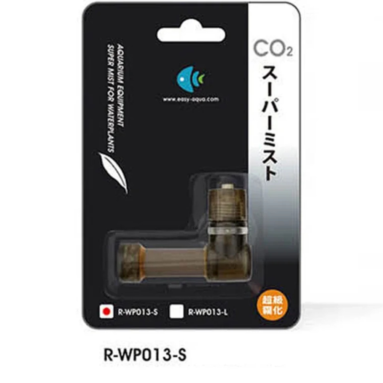 Super CO2 Atomizer Carbon Diox - Aquarium Plant No Co2 recension och pris